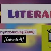 Episode 4 Python Literals Literals Python Literals In Tamil Python Programming In Tamil