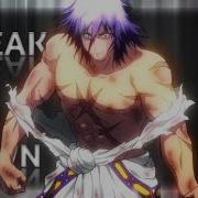 Story Of Sinbad And His Father Break Me Down