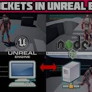 How To Use WebSockets In Unreal Engine