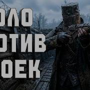 ЧИТЕРЫ В ОБНОВЛЕНИИ 2 8 И НОВЫЙ ИВЕНТ ДОРОГА В АД СОЛО 5200 ЧАСОВ Hunt Showdown