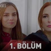 Zalim İstanbul 1 Bölüm HD