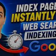 How To Use Google S Indexing API In 2026 To Get Your Pages Indexed Fast