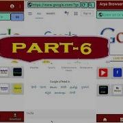 Part 6 Create Own Android Browser Like Uc Chrome How To Add Progressbar Refresh Hindi