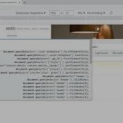 DOM в чем отличия метода QuerySelectorAll от метода QuerySelector