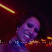 Escapism RAYE 070 Shake Lyrics песня с титрами слов