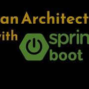 Чистая архитектура с SpringBoot и Java Лучший подход Лучшие практики Geekific
