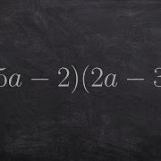 Using Foil To Multiply Two Binomials Math Tutorial