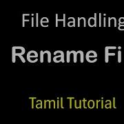 How To Rename File In Java Java Tutorial Tamil Java Filehandling
