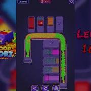 Loop Sort Level 162 Walkthrough