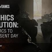 World Of Tanks Graphics Evolution