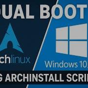 Двойная загрузка Arch Linux и Windows 10 11 с использованием скрипта Archinstall последней версии
