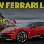 FERRARI LUCE Full Details On 1000bhp EV With Radical Interior Designed By IPhone Creator