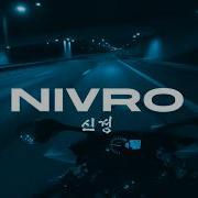 Bones MPEG 4 Nivro Remix Wave Phonk