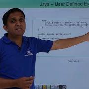 Java User Define Exception Class