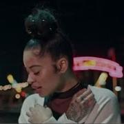 Ella Mai Boo D Up Legendado Tradução