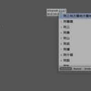 Glut OpenFrameworks Unicode Textbox Mac