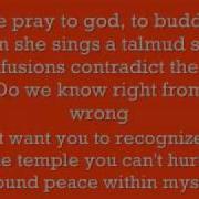 Michael Jackson Jam Lyrics