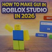 Как сделать GUI в Roblox Studio в 2026 году Полное руководство
