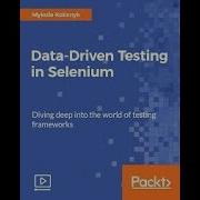 SELENIUM DATA DRIVEN TESTING WITH EXCEL SHEET