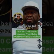 50 Cent о том как он усвоил урок будучи перехитрённым Мастером Пи