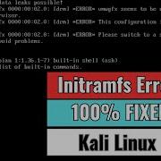 Как исправить ошибку Initramfs в Kali Linux Ошибка Initramfs BusyBox ИСПРАВЛЕНО на 100