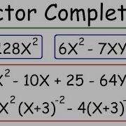How To Factor Completely Math