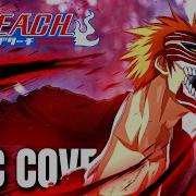 Bleach OST BL57 SAKKAKU Epic Rock Cover Hellverse