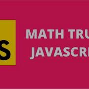 Math Trunc JavaScript