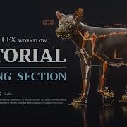 Раздел Риггинг руководства по эффектам существ в Blender предварительный просмотр