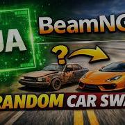 BeamNG LUA Tutorial Trigger That RANDOMLY Changes Your Vehicle Easy Setup