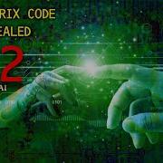 1111 Matrix Code 42 A New AI