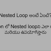 26 Python Tutorial In Telugu Tankala Telugu Nested Loop