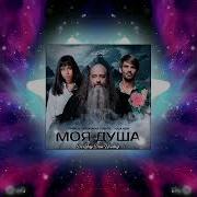 Pimenov Alexander Tishkov Yusia Hewi Моя душа DeeJay Dan Bootleg Retrowave Synthwave Света