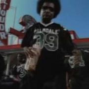 Afroman Colt 45 Uncensored