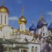 Михаил КРУГ ЗОЛОТЫЕ КУПОЛА ВИДЕОКЛИП