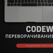 Переворачивание слов Решение задач на Codewars Stop GninnipS My SdroW Ityoutubersru