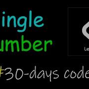 Single Number Leetcode