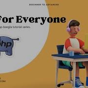 44 Php Bangla Tutorial Arraypop Array Pad Array Push Array Product
