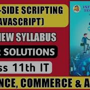 Skill Oriented Practicals Class 11 Client Side Scripting Javascript HSC IT Sop2 HSC IT SOP Soln