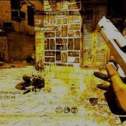 COD4 Silence