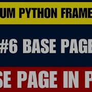 Selenium Python Framework 6 Base Page In Page Object Model POM Explained