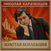 Страдания Из к ф Белые росы