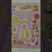 The Breadwinner Chapter 15