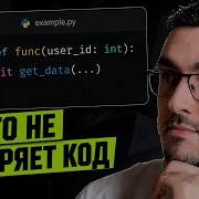 5 мифов про асинхронность в Python в которые верят разработчики
