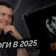 Heronwater BEAST MODE Разбор трека