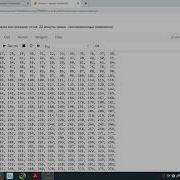 Массивы Numpy Равномерные массивы Np Arange