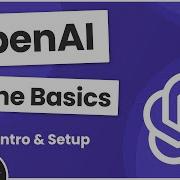 Учебное пособие по OpenAI 1 Введение и настройка