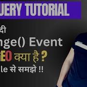 Change Event Jquery With Example In Hindi Part 11