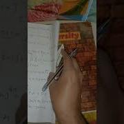 Partial Differential Equations Chapter 4D Example 2 3 8 NUH 2021 Question Solve