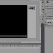 Работа с видео в Adobe Flash CS5 14 19